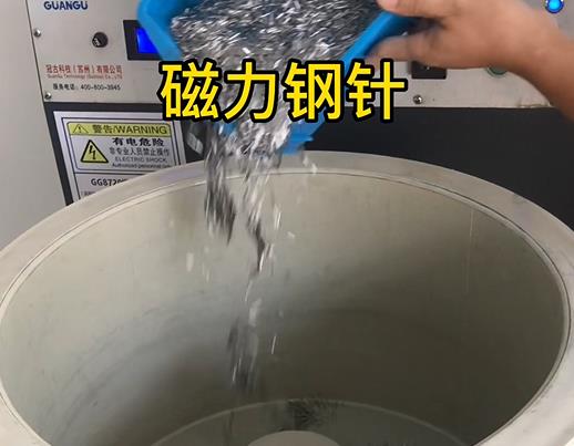 岳麓不锈钢箍用钢针