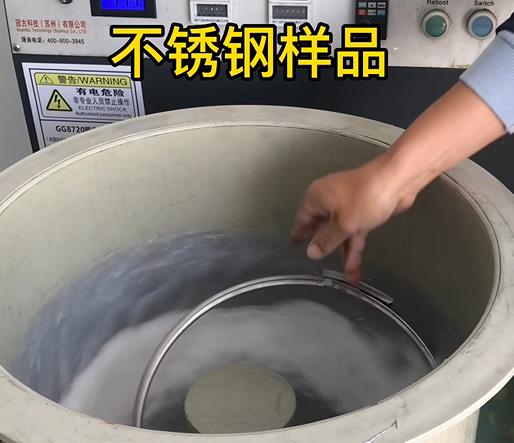 岳麓不锈钢箍样品